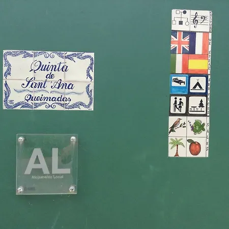 Гостевой дом Quinta De Santana - Queimadas